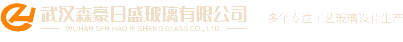 武汉超白玻璃公司